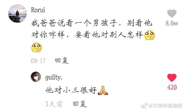 轻松一刻:玩脱了,愚人节玩笑开大了…… 轻松一刻:玩脱了,愚人节玩笑开大了……
