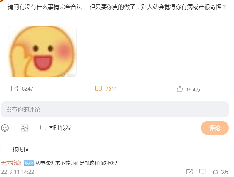 轻松一刻:玩脱了,愚人节玩笑开大了…… 轻松一刻:玩脱了,愚人节玩笑开大了……