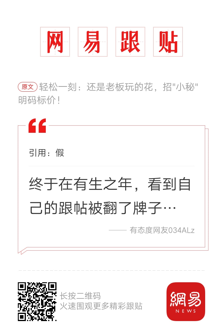 轻松一刻:玩脱了,愚人节玩笑开大了…… 轻松一刻:玩脱了,愚人节玩笑开大了……