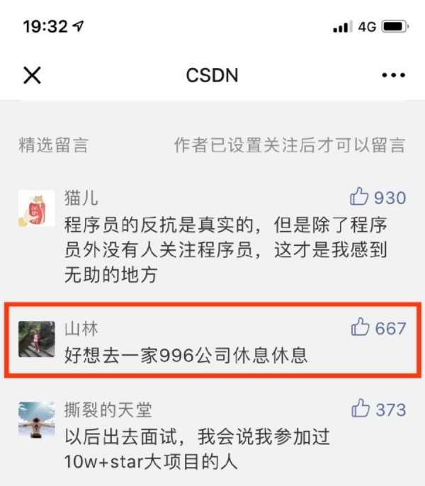 轻松一刻:玩脱了,愚人节玩笑开大了…… 轻松一刻:玩脱了,愚人节玩笑开大了……