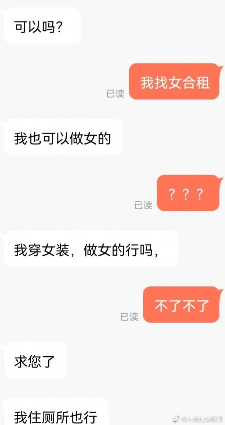 轻松一刻:玩脱了,愚人节玩笑开大了…… 轻松一刻:玩脱了,愚人节玩笑开大了……