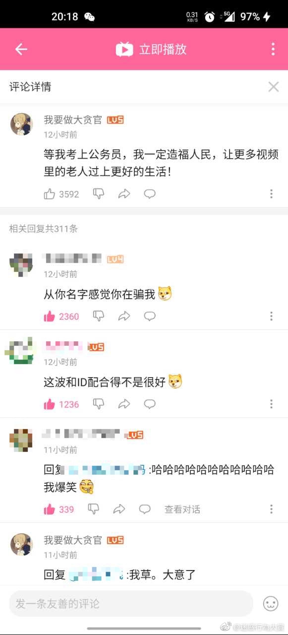 轻松一刻:玩脱了,愚人节玩笑开大了…… 轻松一刻:玩脱了,愚人节玩笑开大了……