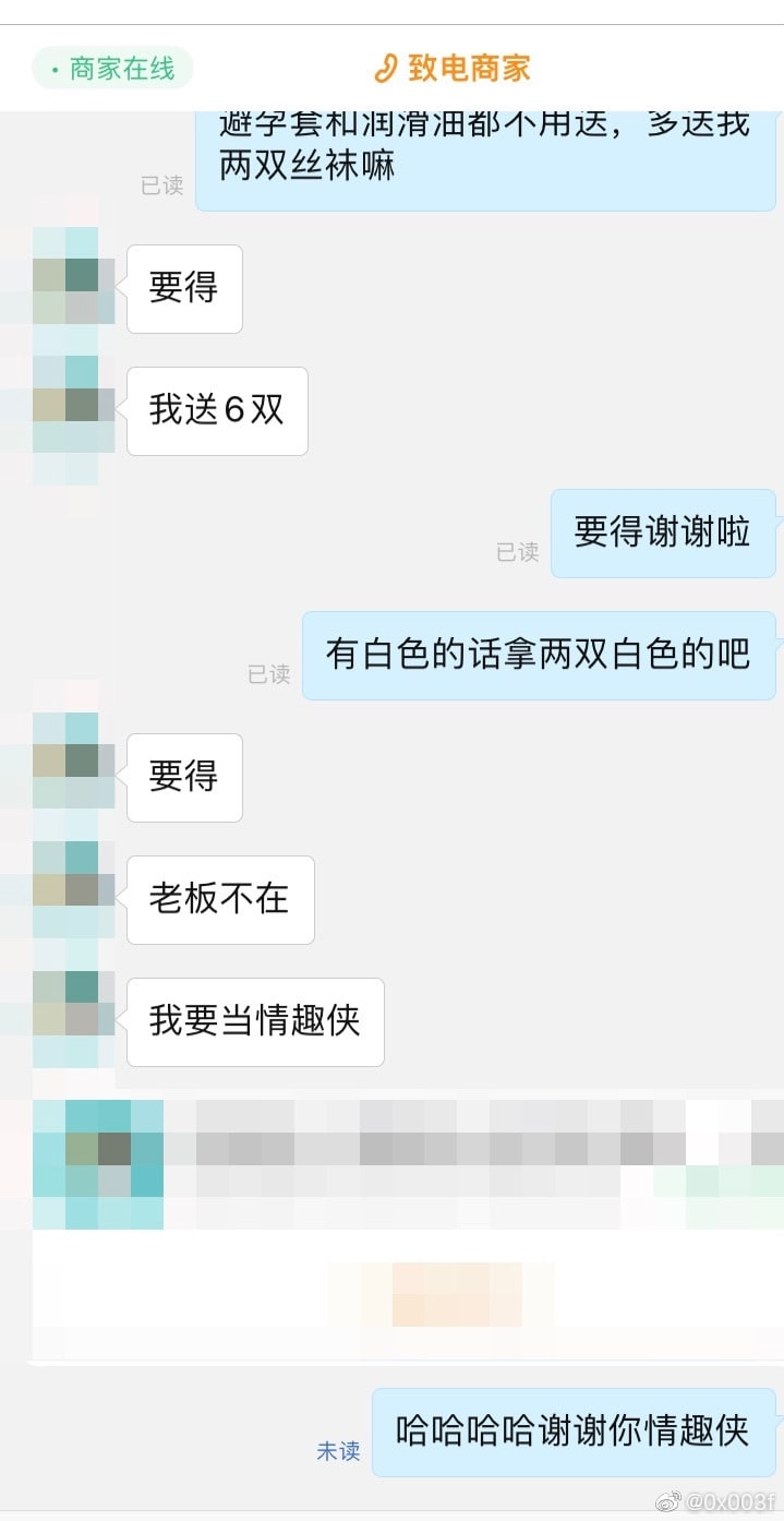 轻松一刻：玩脱了，愚人节玩笑开大了……