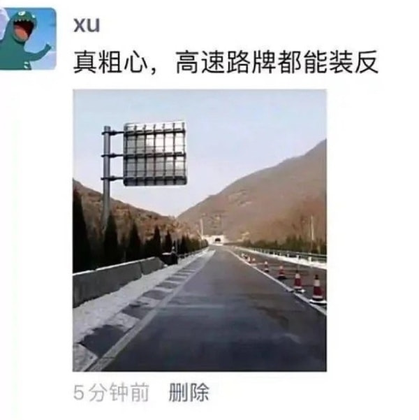 轻松一刻:玩脱了,愚人节玩笑开大了…… 轻松一刻:玩脱了,愚人节玩笑开大了……