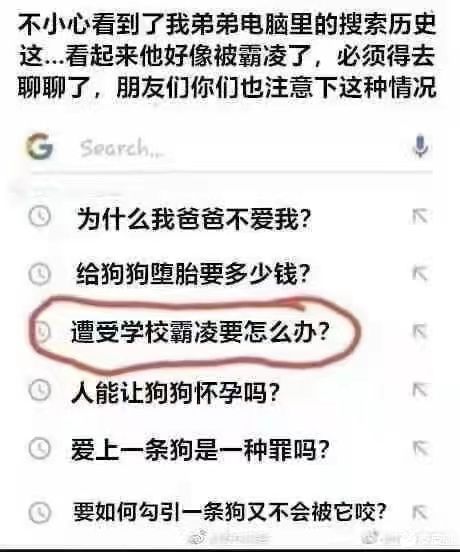 每日一笑,逗你开心 每日一笑,逗你开心