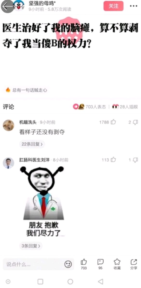 每日一笑,逗你开心 每日一笑,逗你开心