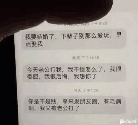 每日一笑,逗你开心 每日一笑,逗你开心