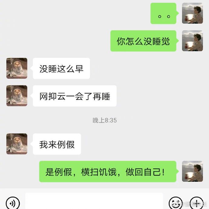 每日一笑,逗你开心 每日一笑,逗你开心