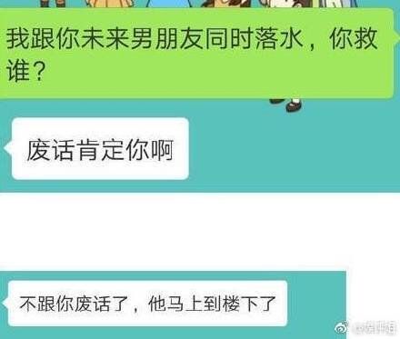 每日一笑,逗你开心 每日一笑,逗你开心