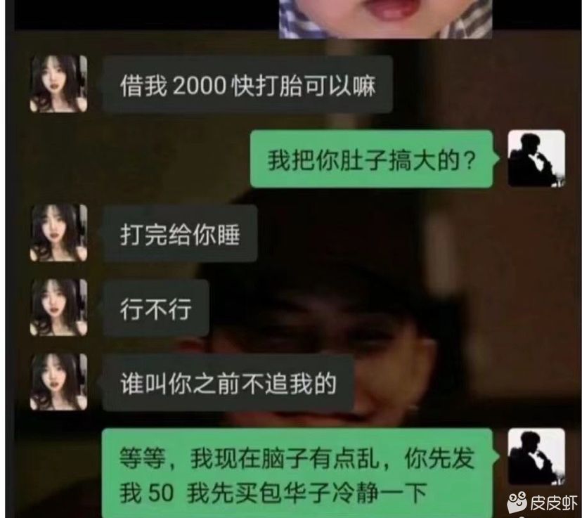 每日一笑,逗你开心 每日一笑,逗你开心