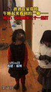 我妈已经三天没打我了