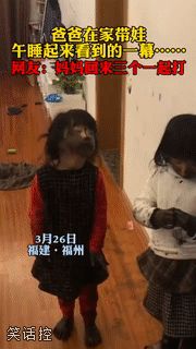 我妈已经三天没打我了 我妈已经三天没打我了