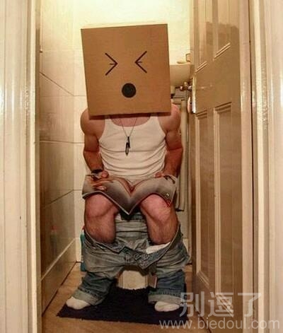 正在上厕所的人。。