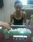 百分之百的男人不知道胡什么