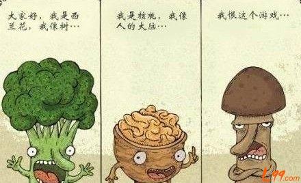无语的游戏