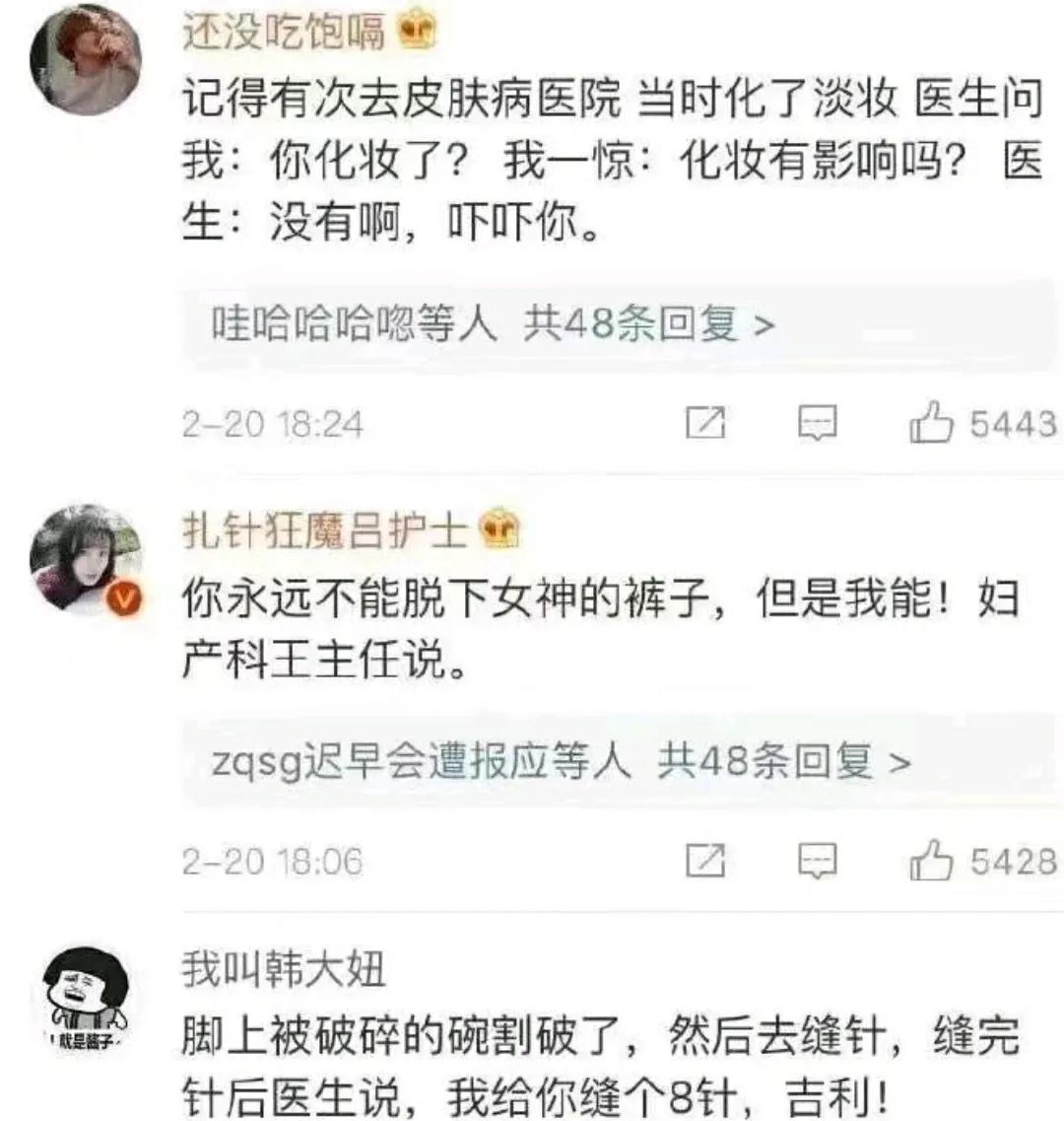 神回复:女友去了一趟西藏,回来怎么就变成这样了?神评亮了 神回复:女友去了一趟西藏,回来怎么就变成这样了?神评亮了