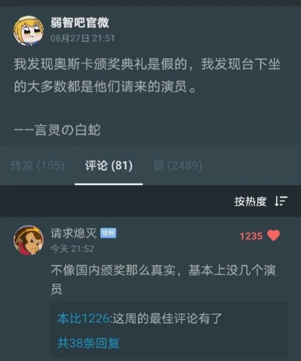 神回复:女友去了一趟西藏,回来怎么就变成这样了?神评亮了 神回复:女友去了一趟西藏,回来怎么就变成这样了?神评亮了