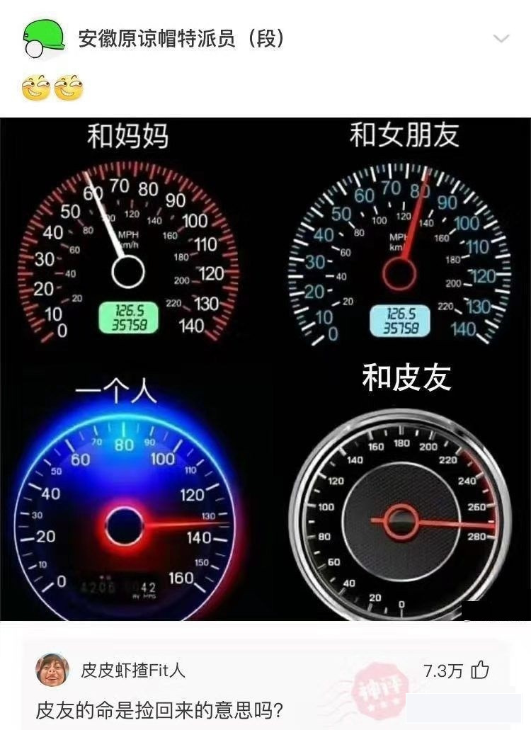 神回复:女友去了一趟西藏,回来怎么就变成这样了?神评亮了 神回复:女友去了一趟西藏,回来怎么就变成这样了?神评亮了