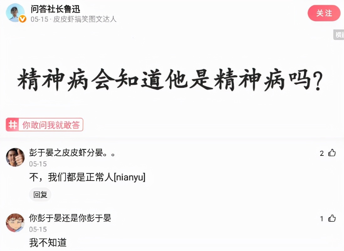 神回复:女友去了一趟西藏,回来怎么就变成这样了?神评亮了 神回复:女友去了一趟西藏,回来怎么就变成这样了?神评亮了