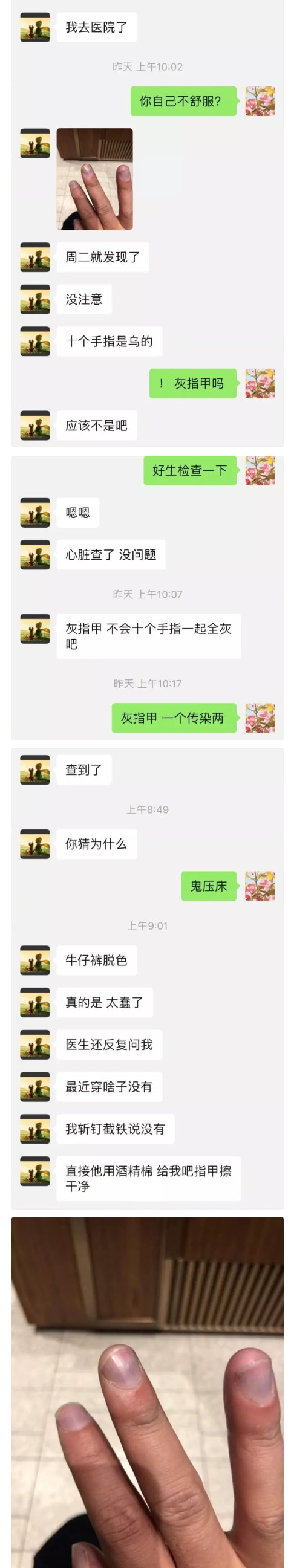 神回复:女友去了一趟西藏,回来怎么就变成这样了?神评亮了 神回复:女友去了一趟西藏,回来怎么就变成这样了?神评亮了