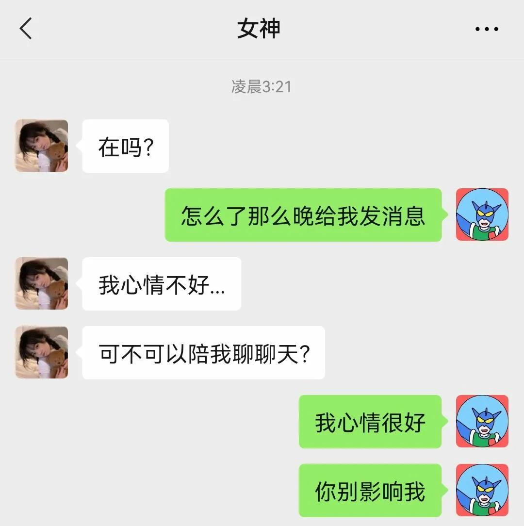 神回复:女友去了一趟西藏,回来怎么就变成这样了?神评亮了 神回复:女友去了一趟西藏,回来怎么就变成这样了?神评亮了