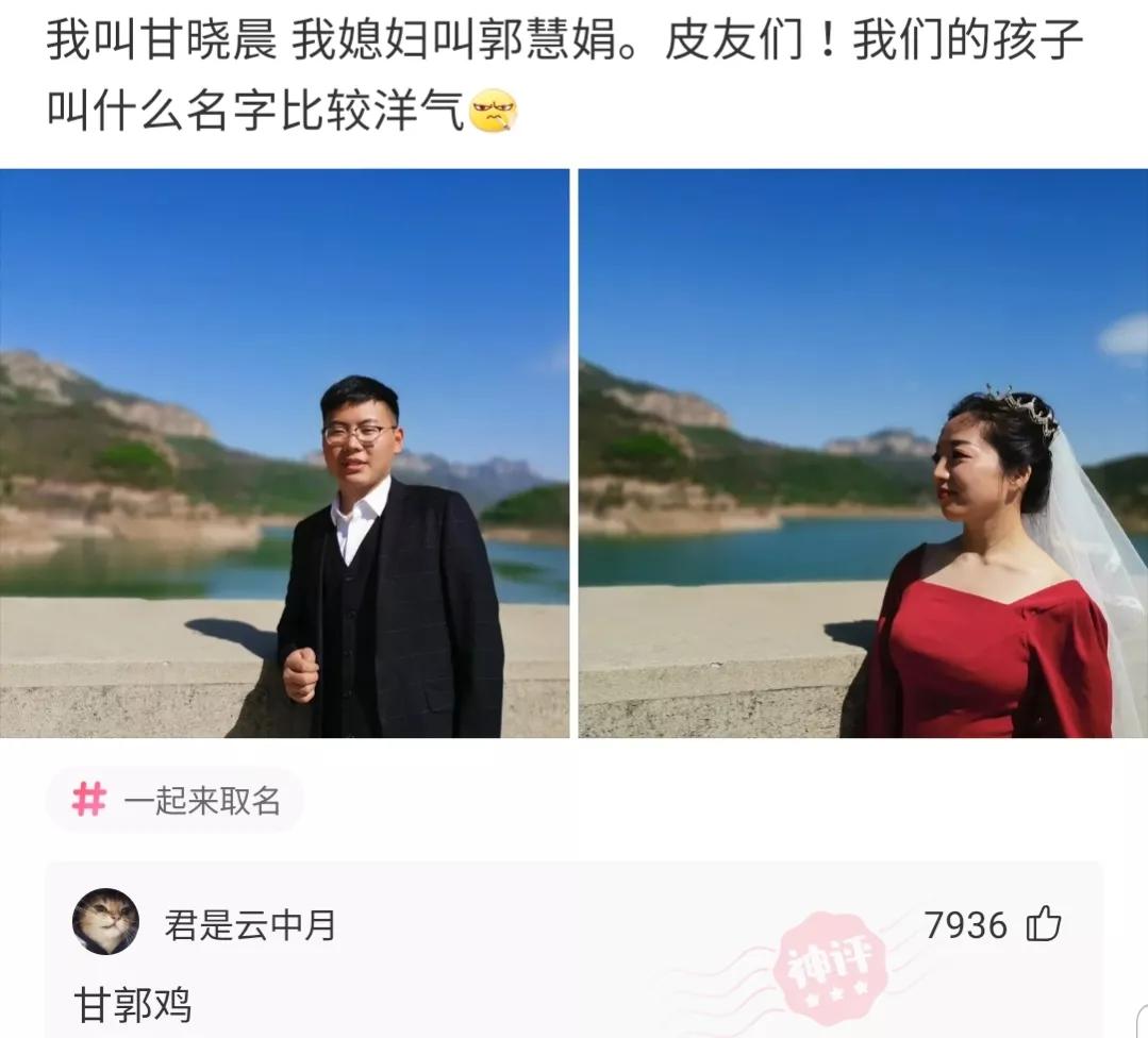 神回复:女友去了一趟西藏,回来怎么就变成这样了?神评亮了 神回复:女友去了一趟西藏,回来怎么就变成这样了?神评亮了