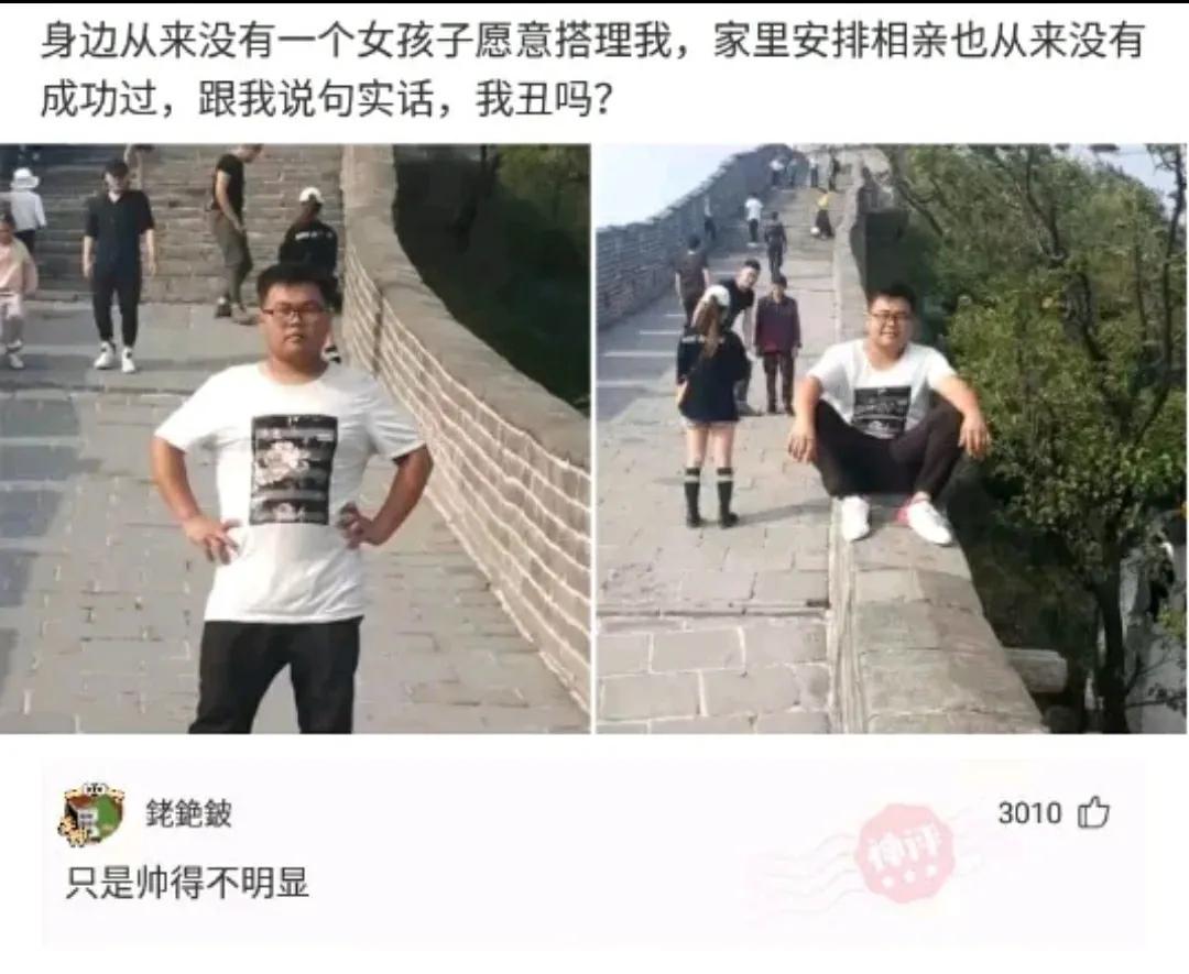 神回复:女友去了一趟西藏,回来怎么就变成这样了?神评亮了 神回复:女友去了一趟西藏,回来怎么就变成这样了?神评亮了