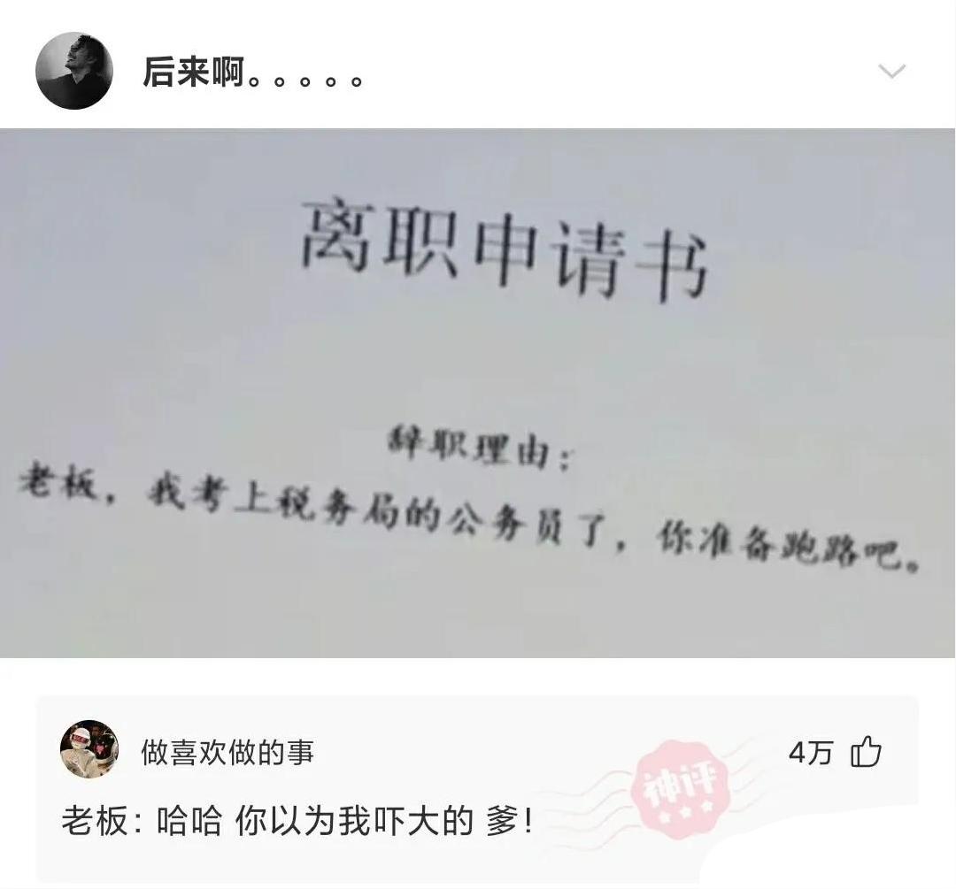 神回复:女友去了一趟西藏,回来怎么就变成这样了?神评亮了 神回复:女友去了一趟西藏,回来怎么就变成这样了?神评亮了