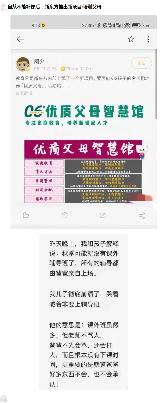 神回复:女友去了一趟西藏,回来怎么就变成这样了?神评亮了 神回复:女友去了一趟西藏,回来怎么就变成这样了?神评亮了