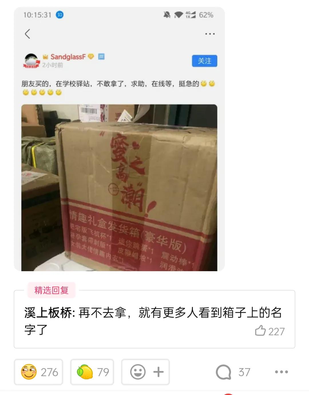 神回复:女友去了一趟西藏,回来怎么就变成这样了?神评亮了 神回复:女友去了一趟西藏,回来怎么就变成这样了?神评亮了