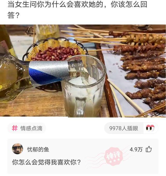 神回复:女友去了一趟西藏,回来怎么就变成这样了?神评亮了 神回复:女友去了一趟西藏,回来怎么就变成这样了?神评亮了