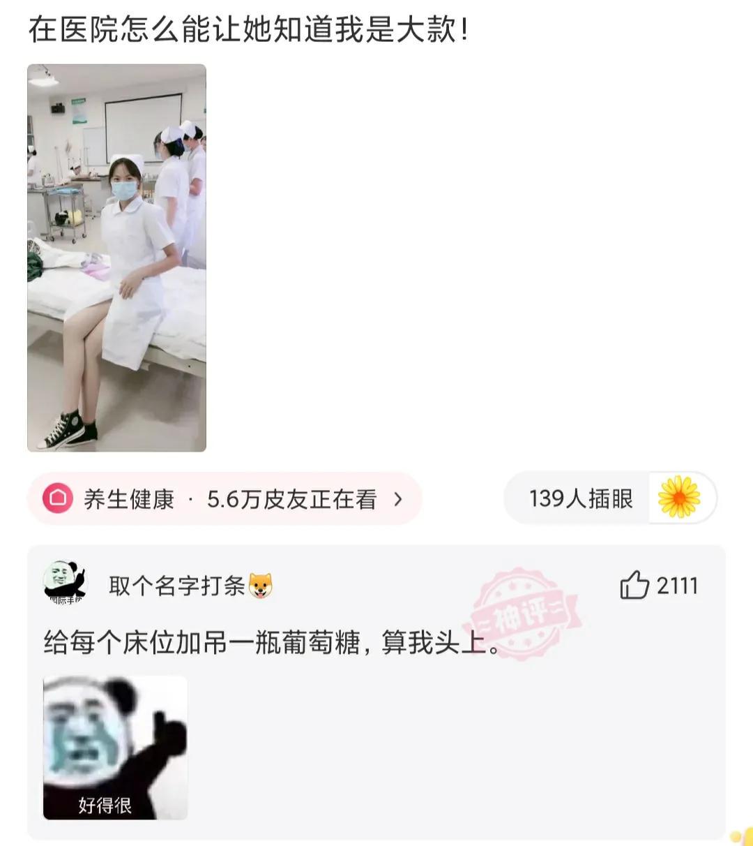 神回复:女友去了一趟西藏,回来怎么就变成这样了?神评亮了 神回复:女友去了一趟西藏,回来怎么就变成这样了?神评亮了