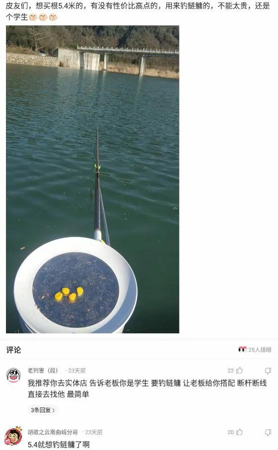 神回复:女友去了一趟西藏,回来怎么就变成这样了?神评亮了 神回复:女友去了一趟西藏,回来怎么就变成这样了?神评亮了