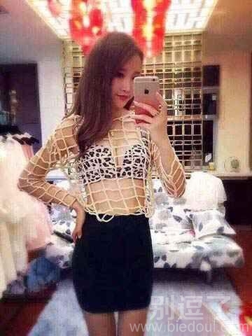 二货女友刚在网上买的衣服