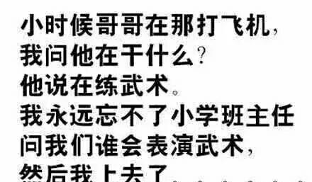 姐，你的JJ没了!