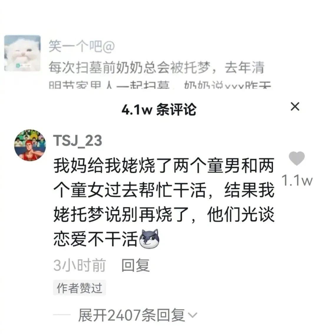 轻松一刻:一辈子很短,一周很长,你放假了吗? 轻松一刻:一辈子很短,一周很长,你放假了吗?