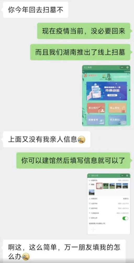 轻松一刻:一辈子很短,一周很长,你放假了吗? 轻松一刻:一辈子很短,一周很长,你放假了吗?