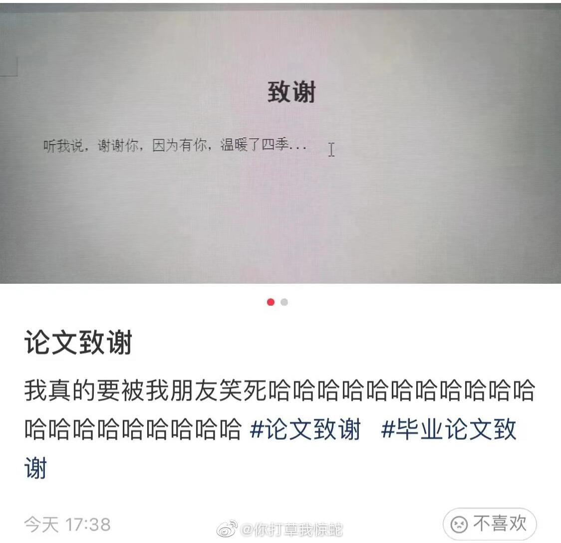轻松一刻:一辈子很短,一周很长,你放假了吗? 轻松一刻:一辈子很短,一周很长,你放假了吗?