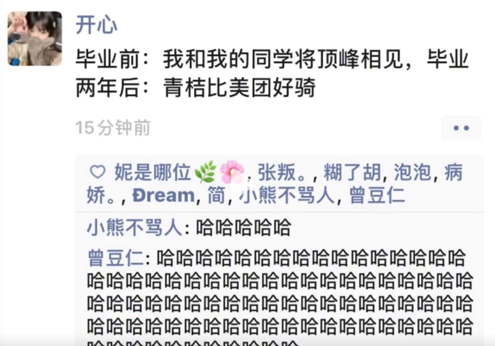 轻松一刻:一辈子很短,一周很长,你放假了吗? 轻松一刻:一辈子很短,一周很长,你放假了吗?