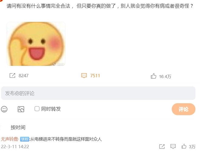轻松一刻:一辈子很短,一周很长,你放假了吗? 轻松一刻:一辈子很短,一周很长,你放假了吗?