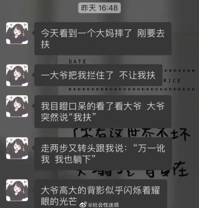 轻松一刻:一辈子很短,一周很长,你放假了吗? 轻松一刻:一辈子很短,一周很长,你放假了吗?