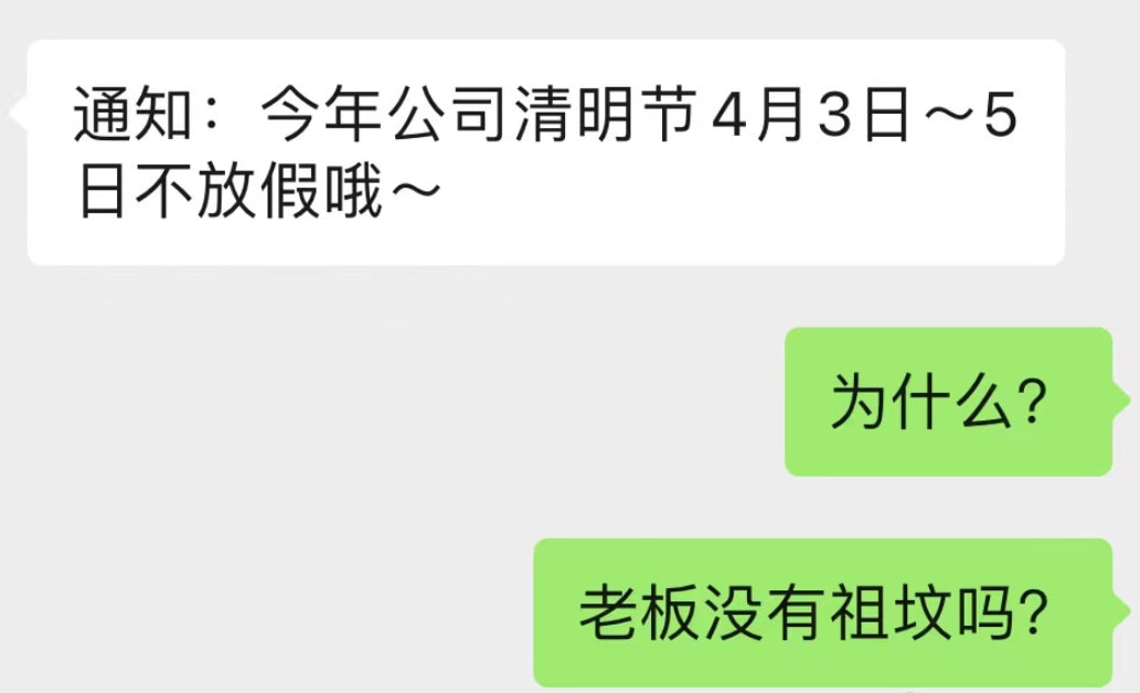 轻松一刻:一辈子很短,一周很长,你放假了吗? 轻松一刻:一辈子很短,一周很长,你放假了吗?