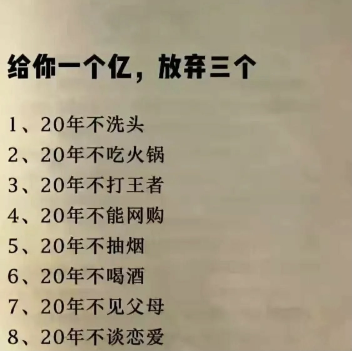 轻松一刻:一辈子很短,一周很长,你放假了吗? 轻松一刻:一辈子很短,一周很长,你放假了吗?