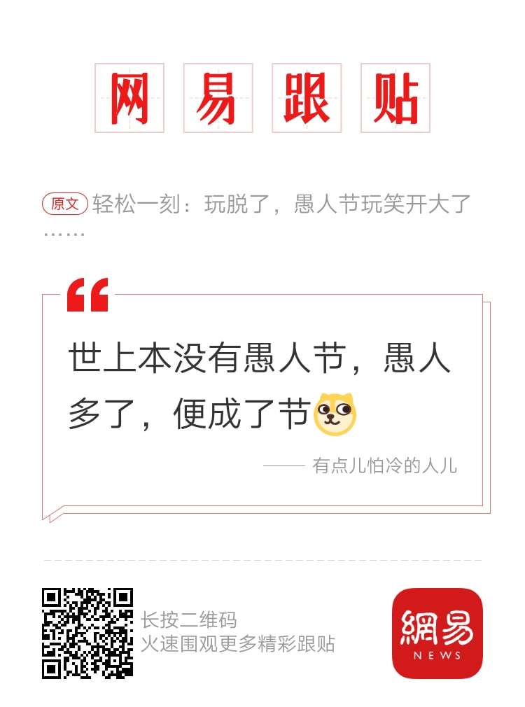轻松一刻:一辈子很短,一周很长,你放假了吗? 轻松一刻:一辈子很短,一周很长,你放假了吗?