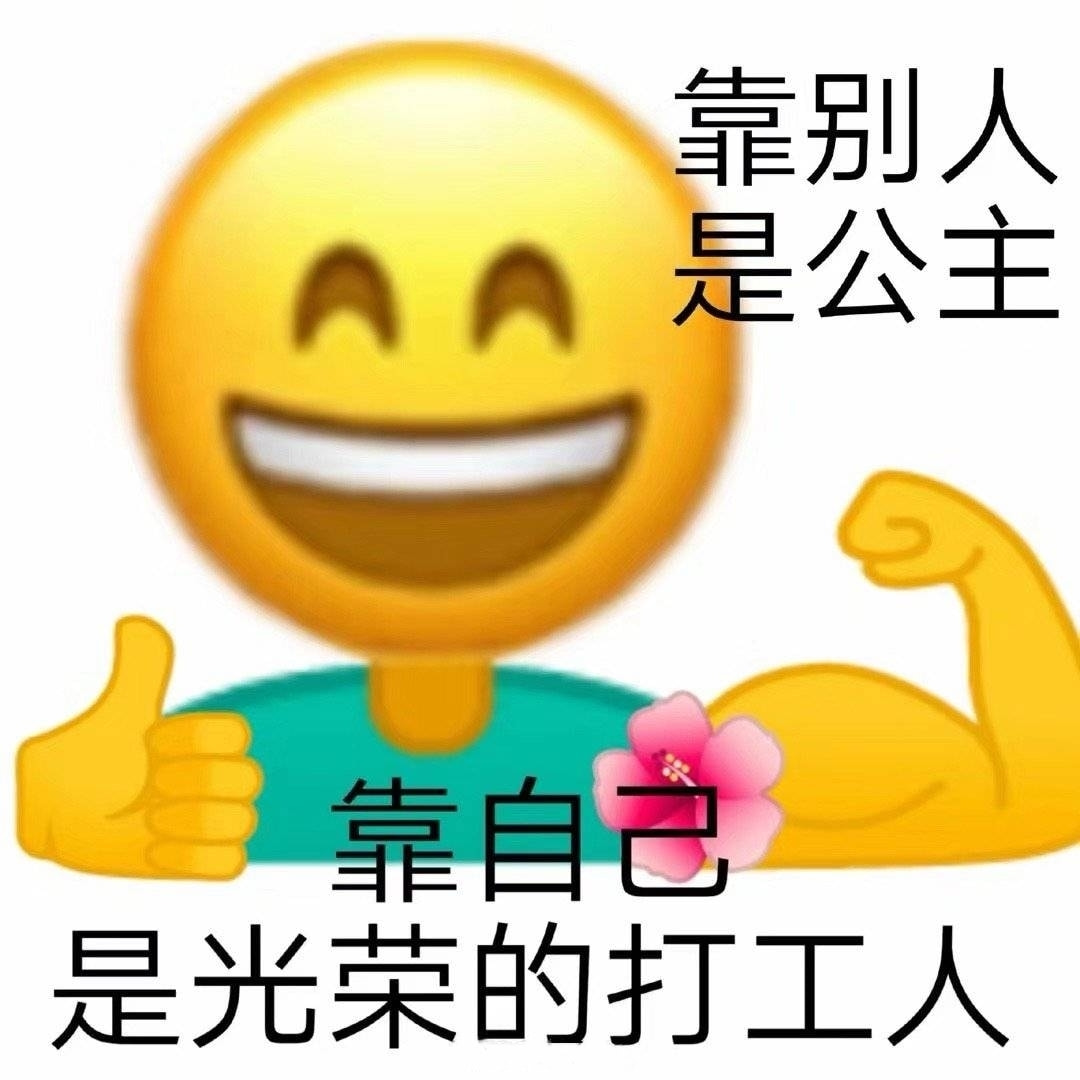 轻松一刻:一辈子很短,一周很长,你放假了吗? 轻松一刻:一辈子很短,一周很长,你放假了吗?