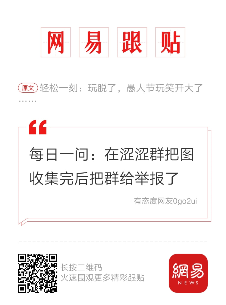轻松一刻:一辈子很短,一周很长,你放假了吗? 轻松一刻:一辈子很短,一周很长,你放假了吗?