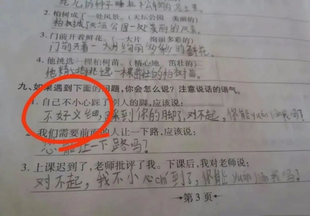 轻松一刻:一辈子很短,一周很长,你放假了吗? 轻松一刻:一辈子很短,一周很长,你放假了吗?