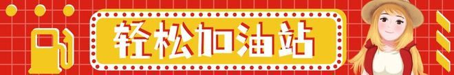 轻松一刻:一辈子很短,一周很长,你放假了吗? 轻松一刻:一辈子很短,一周很长,你放假了吗?