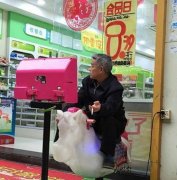 孙女说这个很好玩 孙女说这个很好玩