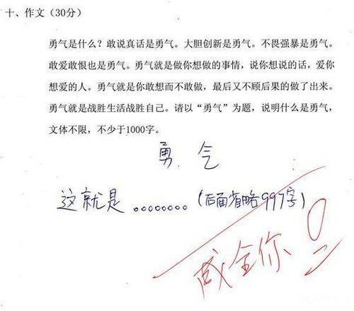 现在的小学生 现在的小学生